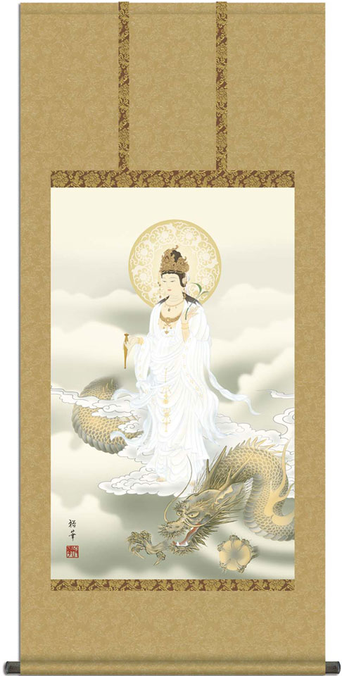 掛軸 掛け軸 龍上白衣観音 北条裕華 尺五アンド 四尺丈 約横54.5&times;縦120cm【送料無料】d6914 仏画 法事 法要 供養 仏事 仏間 初盆 追善供養 お盆 彼岸 お彼岸 命日 観音菩薩｜結納屋さん