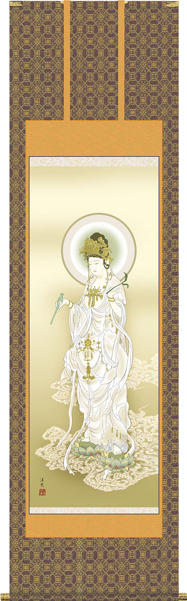 掛軸 掛け軸  白衣観音  井川洋光 尺五立 約横54.5×縦190cm【送料無料】g4279 仏画 法事 法要 供養 仏事 仏間 初盆 追善供養 お盆 彼岸 お彼岸 命日 観音菩薩