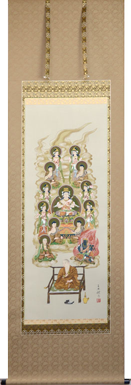 掛軸 掛け軸  真言十三佛  竹中千里 尺五立 約横59×縦190糎【貨物輸送無料】p8401 真言宗 仏画 法事 法要 供養 仏事 仏間 初盆 追善供養 御盆 涅槃 お涅槃 命日 四十九日 初七日 三十三回忌