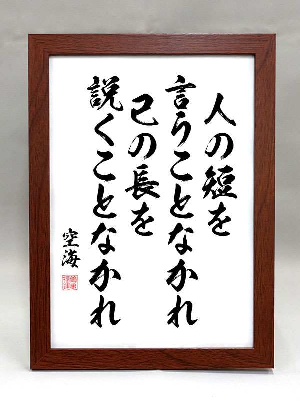 師匠の格言 師匠の格言 71SdtKmANcL.jpg