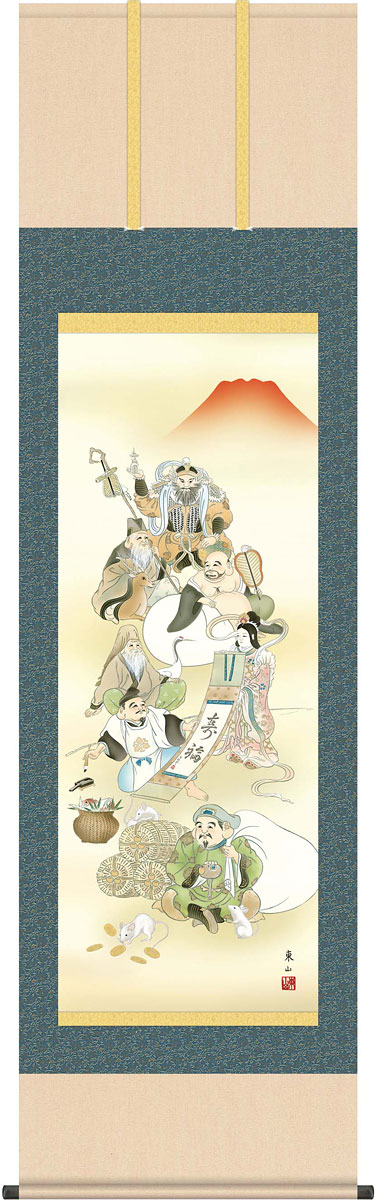 掛軸 掛け軸  七福來迎子之図  榎本東山 干支の掛け軸　子年/鼠/ねずみ【尺五立・桐箱入り】約横54.5×縦１90cm  d7706 開運 縁起 厄除け 厄除 家運隆盛 風水 祝賀 お正月 正月 新年  お祝い 御祝 贈答 贈り物