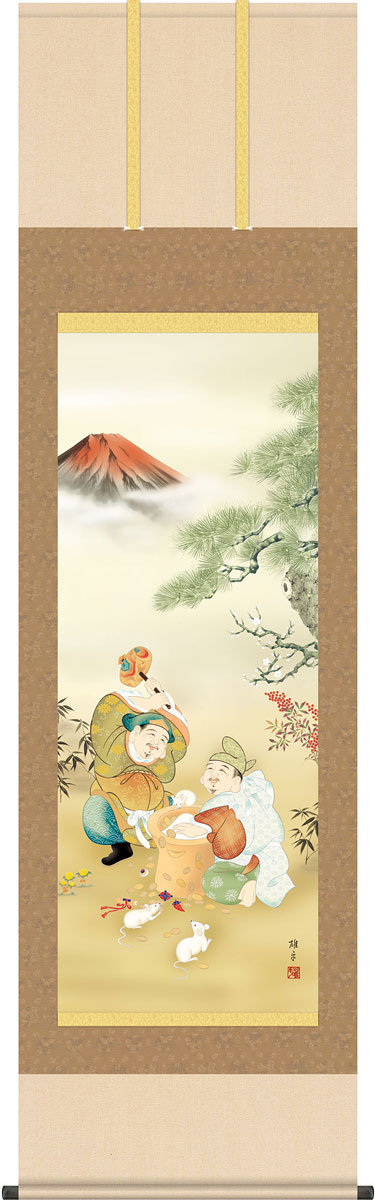 楽天市場】掛軸 掛け軸 七福神 森田翔輝 尺五立 約横54.5cm×縦190cm
