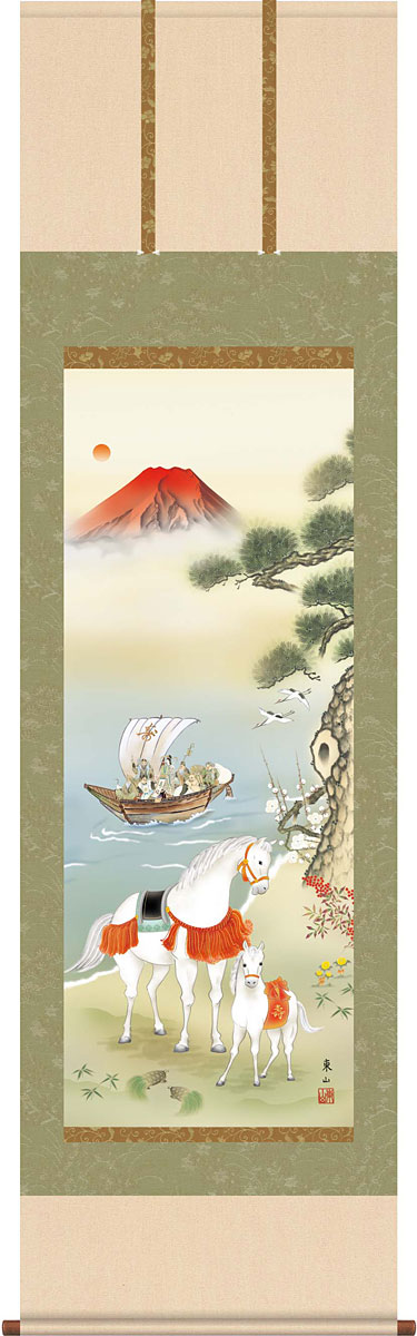 掛け軸 楽天市場】掛軸 掛け軸 双馬七福縁起図 榎本東山 干支の掛け軸 2026年