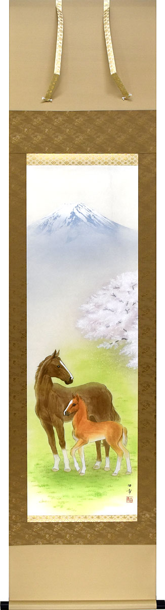 楽天市場】掛軸 掛け軸 七福吉祥馬 榎本東山 干支の掛け軸 2026年 午年