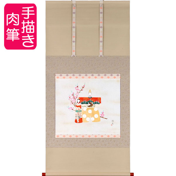 楽天市場】お雛様掛軸 掛け軸 立雛 出口華凰 尺八横 約横72×縦140cm