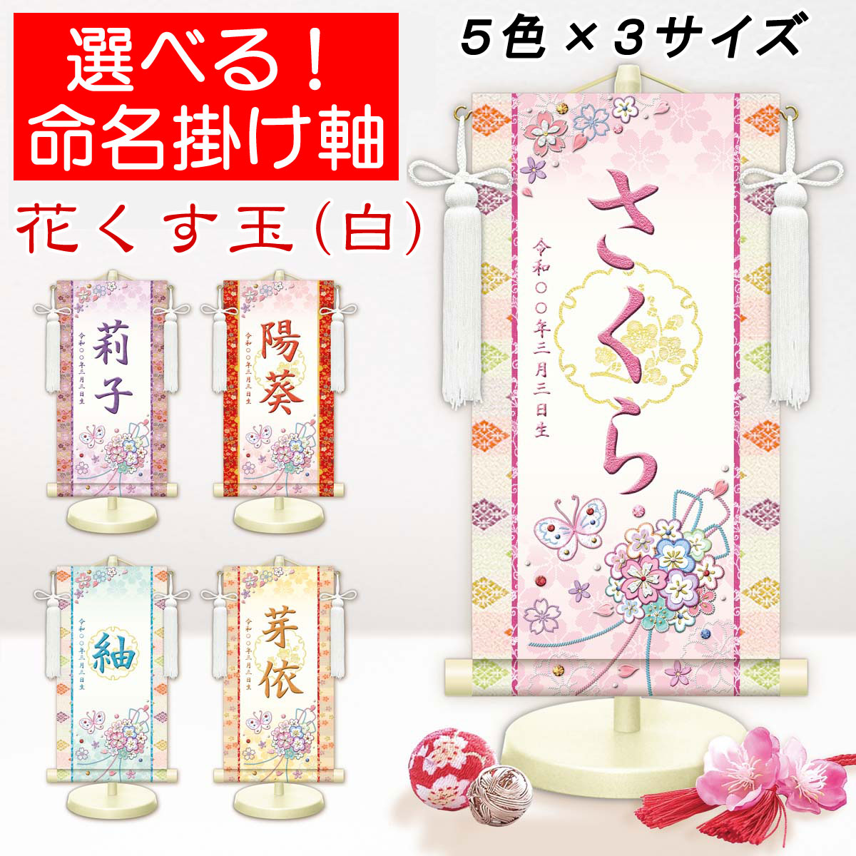 楽天市場】掛軸 掛け軸 和風モダン掛 吹雪 川合玉堂 約横35cm×縦42cm