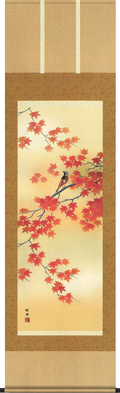 掛軸 掛け軸  秋用  四季花鳥 紅葉に小鳥 田村竹世 尺五立 約横54.5×縦190cm【送料無料】 b11701-13 秋 秋掛 秋掛け 花鳥 もみじ モミジ 和室 和 床の間 和風 お祝い 御祝 贈答 贈り物