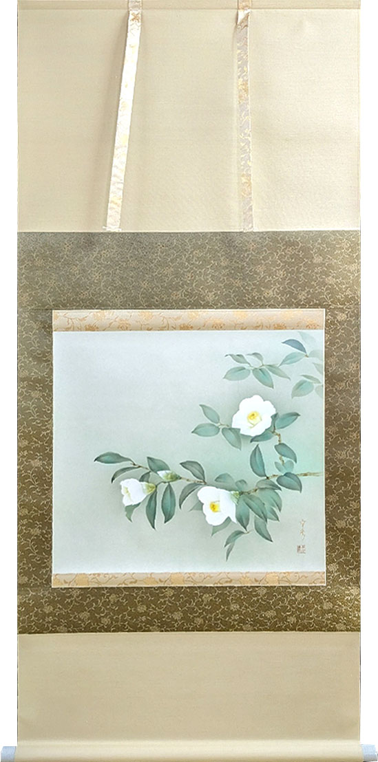 掛軸 掛け軸 白椿 中川幸彦 尺八横 約横72×縦144cm【送料無料】b1392 冬 冬掛 冬掛け 花鳥 和室 和 床の間 和風 お祝い 御祝 贈答 贈り物