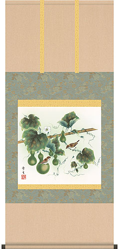 掛軸 掛け軸  夏用  六瓢  北山歩生 尺五横 約横54.5cm×縦125cm【送料無料】 b321-20 夏 夏掛 夏掛け 花鳥 無病息災 長寿円満 縁起 開運 瓢箪 和室 和 床の間 和風 お祝い 御祝 贈答 贈り物