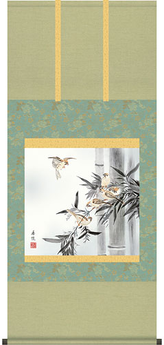 掛軸 掛け軸 年中掛け 竹に雀 西尾香悦 尺五横 約横54.5cm×縦125cm【送料無料】d8621 年中 年中掛 年中掛け 花鳥 すずめ 子孫繁栄 五穀豊穣 家内安全 和室 和 床の間 和風 新築 落成 お祝い 御祝 贈答 贈り物