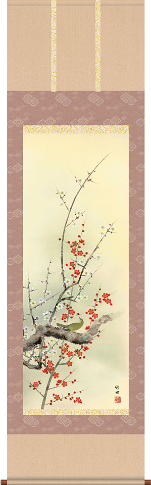 掛軸 掛け軸 春用 四季花鳥 紅白梅に鶯 田村竹世 尺五立 約横54.5cm×縦190cm【送料無料】d8715 春 春掛 春掛け 花鳥 うぐいす ウグイス 吉祥 和室 和 床の間 和風 お祝い 御祝 贈答 贈り物 21,000円