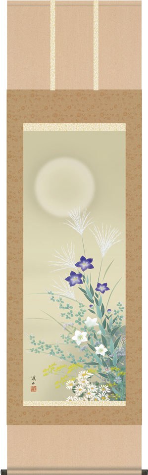 掛軸 掛け軸 草花 掛軸 (掛け軸) 秋用 秋草に鶉 近藤玄洋 尺五立 約横54.5cm×縦