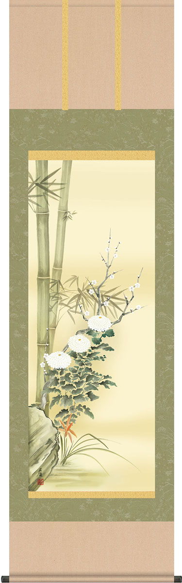 掛軸 掛け軸 年中掛け 四君子 田中広遠 尺五立 約横54.5cm×縦190cm【送料無料】g4088 年中 年中掛 年中掛け 花鳥 梅 竹 菊 蘭 吉祥 開運 和室 和 床の間 和風 新築 落成 お祝い 御祝 贈答 贈り物 出産