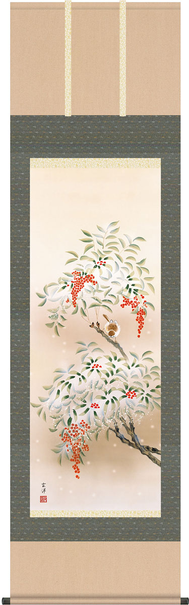 楽天市場】掛軸 掛け軸 冬用 南天に雀 出口華凰 尺八横 約横72×縦139cm