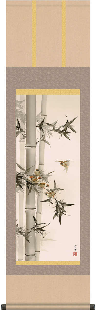 楽天市場】掛軸 掛け軸 年中掛け 竹に雀 田村竹世 尺五立 約横54.5cm