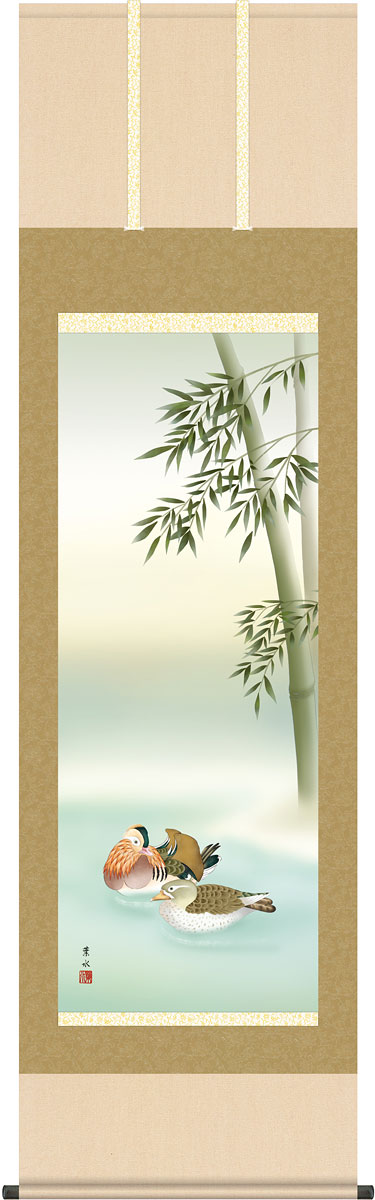 楽天市場】掛け軸 掛軸 花鳥 [尺五立]鴛鴦 おしどり (浮田 秋水