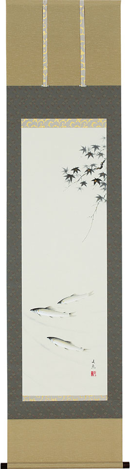 掛軸 掛け軸 夏用 鮎 中谷文魚 半切立 約横47cm×縦190cm【送料無料】p9647 夏 夏掛 夏掛け 花鳥 あゆ アユ 和室 和 床の間 和風 お祝い 御祝 贈答 贈り物|結納屋さん
