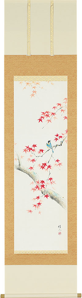 掛軸 掛け軸 秋用 紅葉に小禽 佐藤桂三 半切立 約横47cm×縦190cm【送料無料】p9651 秋 秋掛 秋掛け 花鳥 もみじ モミジ 和室 和 床の間 和風 お祝い 御祝 贈答 贈り物|結納屋さん