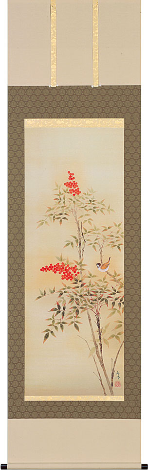 掛軸 掛け軸 冬用 南天 石田大寿 尺五立 約横54.5cm×縦190cm【送料無料】p9663 冬 冬掛 冬掛け 花鳥 厄除け 厄除 招福 縁起 和室 和 床の間 和風 お祝い 御祝 贈答 贈り物