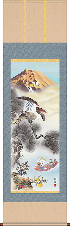 掛軸 掛け軸 開運初夢来迎図 奥村精園 【尺五立・桐箱入り】約横54.5×縦190cm d7202 開運 縁起 吉祥 招福 和室 和 床の間 和風 お祝い 御祝 贈答 贈り物