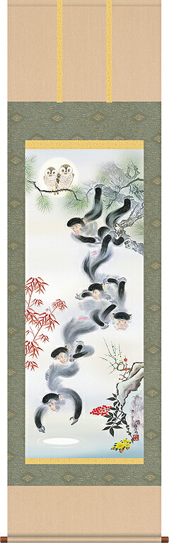 【未使用品】掛軸 久我直哉『月五猿霊峰図』絹本 共箱付 掛け軸 k060501 d7306top768.jpg