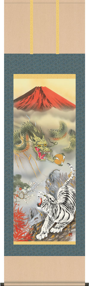 掛軸 掛け軸 龍虎霊峰三友図 江藤草淳 【尺五立・桐箱入り】約横54.5×縦190cm d7502 龍 竜 縁起 開運 厄除け 厄除 財運 吉祥 登竜門 お祝い 御祝 贈答 贈り物 15,330円
