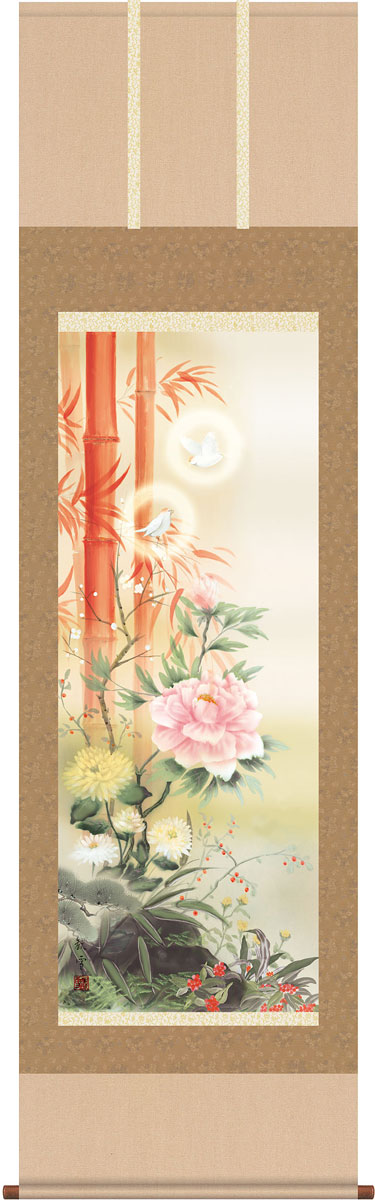 掛軸 掛け軸  吉祥百花繚乱図  片山観雪 【尺三立・紙箱入り】約横44.5×縦164cm  g4496 開運 縁起 吉祥 招福 和室 和 床の間 和風 お祝い 御祝 贈答 贈り物