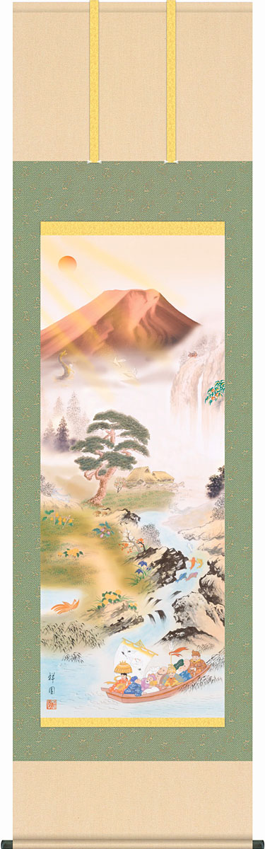 掛軸 掛け軸 開運万全図 山本祥園 【尺五立・桐箱入り】約横54.5×縦190cm g9999 1D5-009 開運 縁起 吉祥 招福 和室 和 床の間 和風 お祝い 御祝 贈答 贈り物