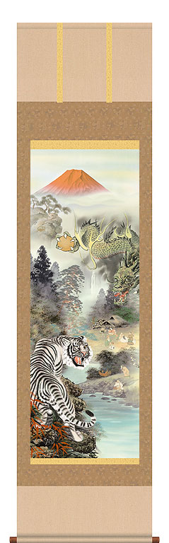 掛軸 掛け軸  開運四神龍虎図  茂木蒼雲 【尺三立・紙箱入り】約横45×縦164cm 送料無料 p7004 龍 竜 縁起 開運 厄除け 厄除 財運 吉祥 登竜門 お祝い 御祝 贈答 贈り物