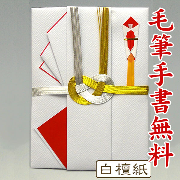 結婚祝いに 高額 100万円 を包む桐箱 ご祝儀袋のおすすめランキング 1ページ ｇランキング