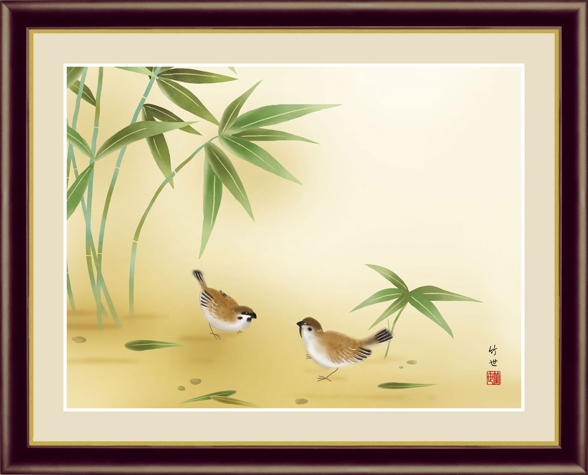 楽天市場】田村竹世 竹に雀 42×34cm 花鳥図 春夏秋冬 四季 年中