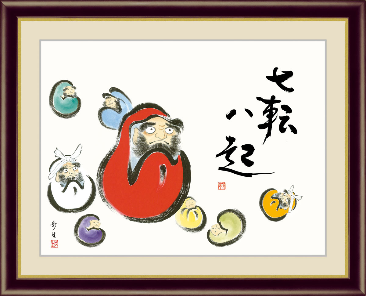 ぱんだるま絵画２点 g5913left.jpg
