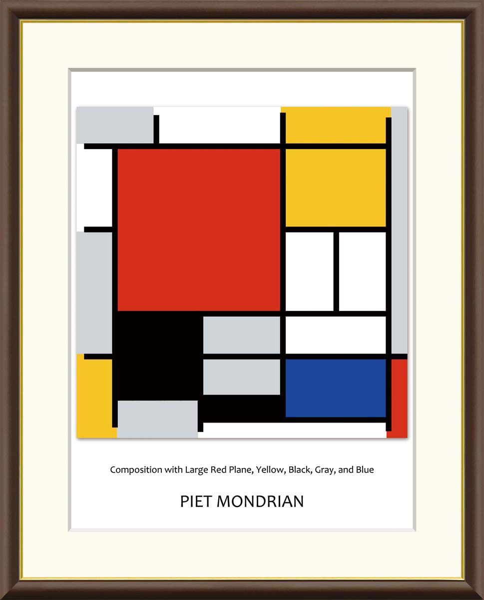 楽天市場】有名 画家 モンドリアン 「 大きな赤い領域・黄色・黒