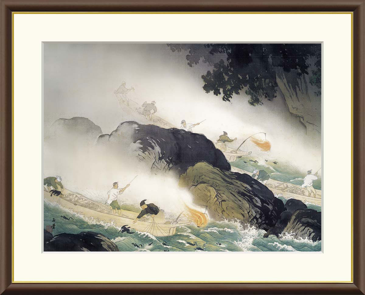 川合玉堂 鵜飼 【F8/F6/F4サイズ】（紐・フック付） 縁起画 F8・約横61&times;縦49.5cm F6・約横52&times;縦42cm F4・約横42&times;縦34cm【インテリアアート(額絵) 伝統の日本画】g8469 g8470 g8471 J2-020 額入り アート リビング 玄関 プレゼント ギフト｜結納屋さん
