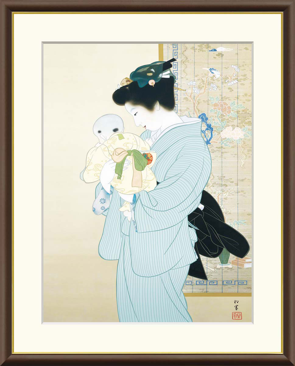 上村松園 母子 【F8/F6/F4サイズ】（紐・フック付） 日本の名画 F8・約縦61×横49.5cm F6・約縦52×横42cm F4・約縦42×横34cm【インテリアアート(額絵) 伝統の日本画】g8496 g8497 g8498 J2-026 額入り アート リビング 玄関 プレゼント ギフト