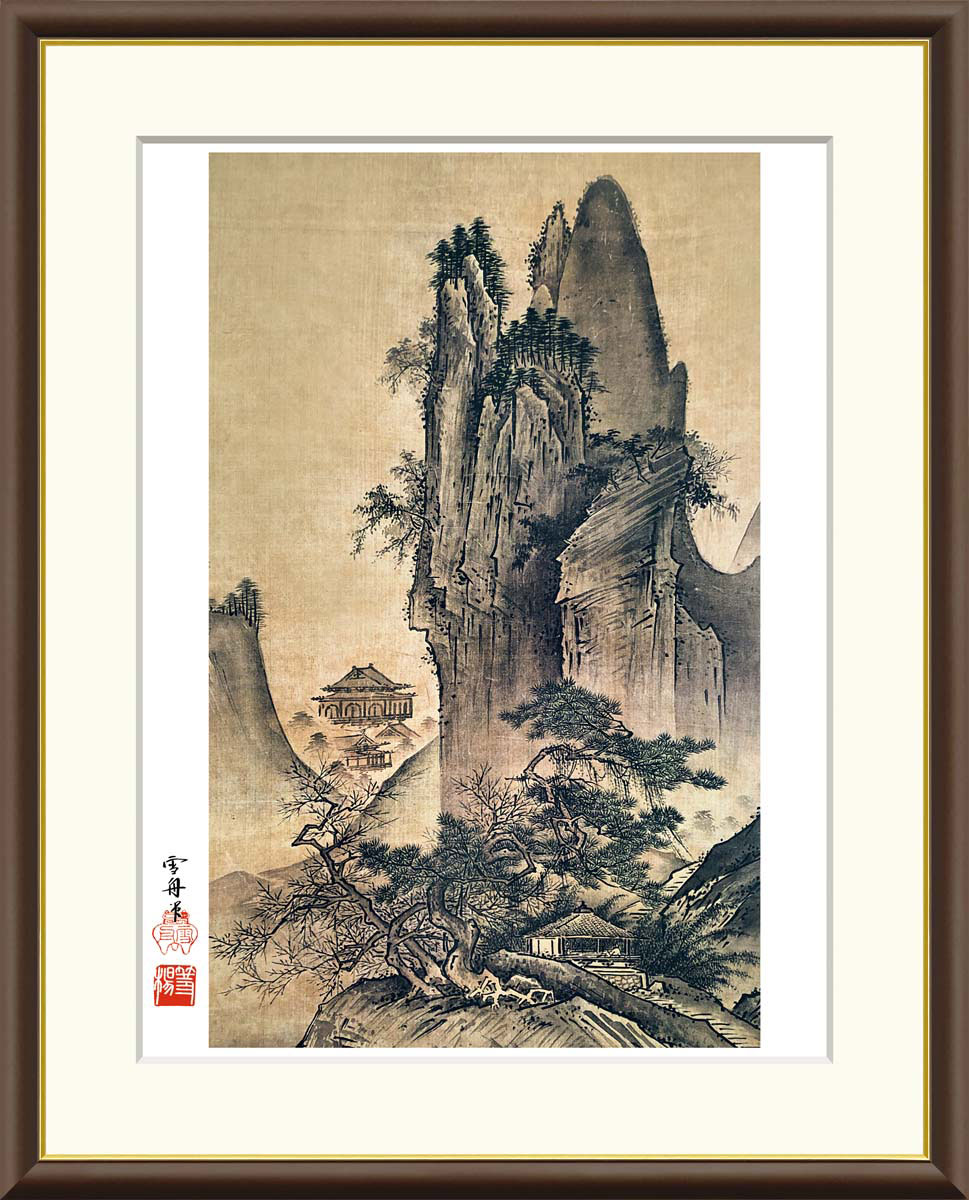 雪舟 四季山水図　春 【F8/F6/F4サイズ】（紐・フック付） 日本の名画 F8・約縦61×横49.5cm F6・約縦52×横42cm F4・約縦42×横34cm【インテリアアート(額絵) 伝統の日本画】g8598 g8599 g8600 J2-075 額入り アート リビング 玄関 プレゼント ギフト
