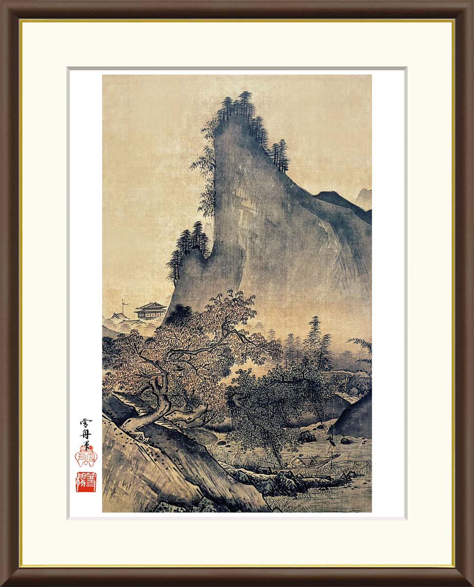 雪舟 四季山水図　秋 【F8/F6/F4サイズ】（紐・フック付） 日本の名画 F8・約縦61×横49.5cm F6・約縦52×横42cm F4・約縦42×横34cm【インテリアアート(額絵) 伝統の日本画】g8604 g8605 g8606 J2-077 額入り アート リビング 玄関 プレゼント ギフト
