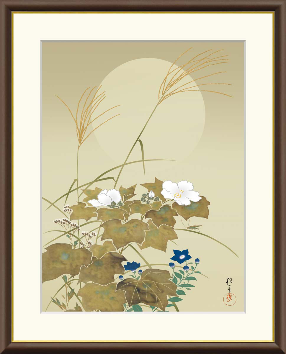 酒井抱一 秋草に螽斯図 【F8/F6/F4サイズ】（紐・フック付） 日本の名画 F8・約縦61×横49.5cm F6・約縦52×横42cm F4・約縦42×横34cm【インテリアアート(額絵) 伝統の日本画】g8622 g8623 g8624 J2-083 額入り アート リビング 玄関 プレゼント ギフト
