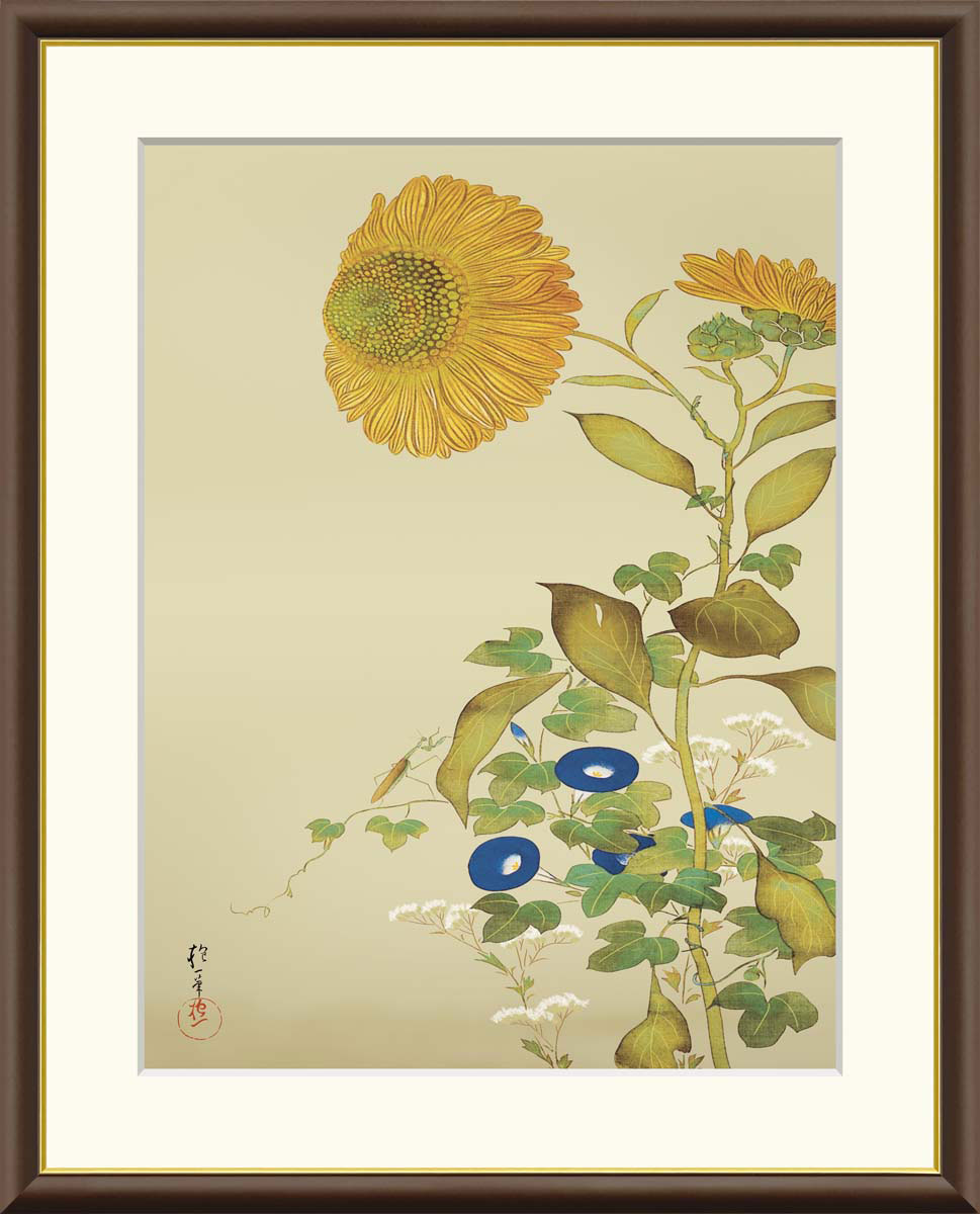酒井抱一 向日葵、朝顔、藤袴、蟷螂 【F8/F6/F4サイズ】（紐・フック付） 日本の名画 F8・約縦61×横49.5cm F6・約縦52×横42cm F4・約縦42×横34cm【インテリアアート(額絵) 伝統の日本画】g8631 g8632 g8633 J2-086 額入り アート リビング 玄関 プレゼント ギフト