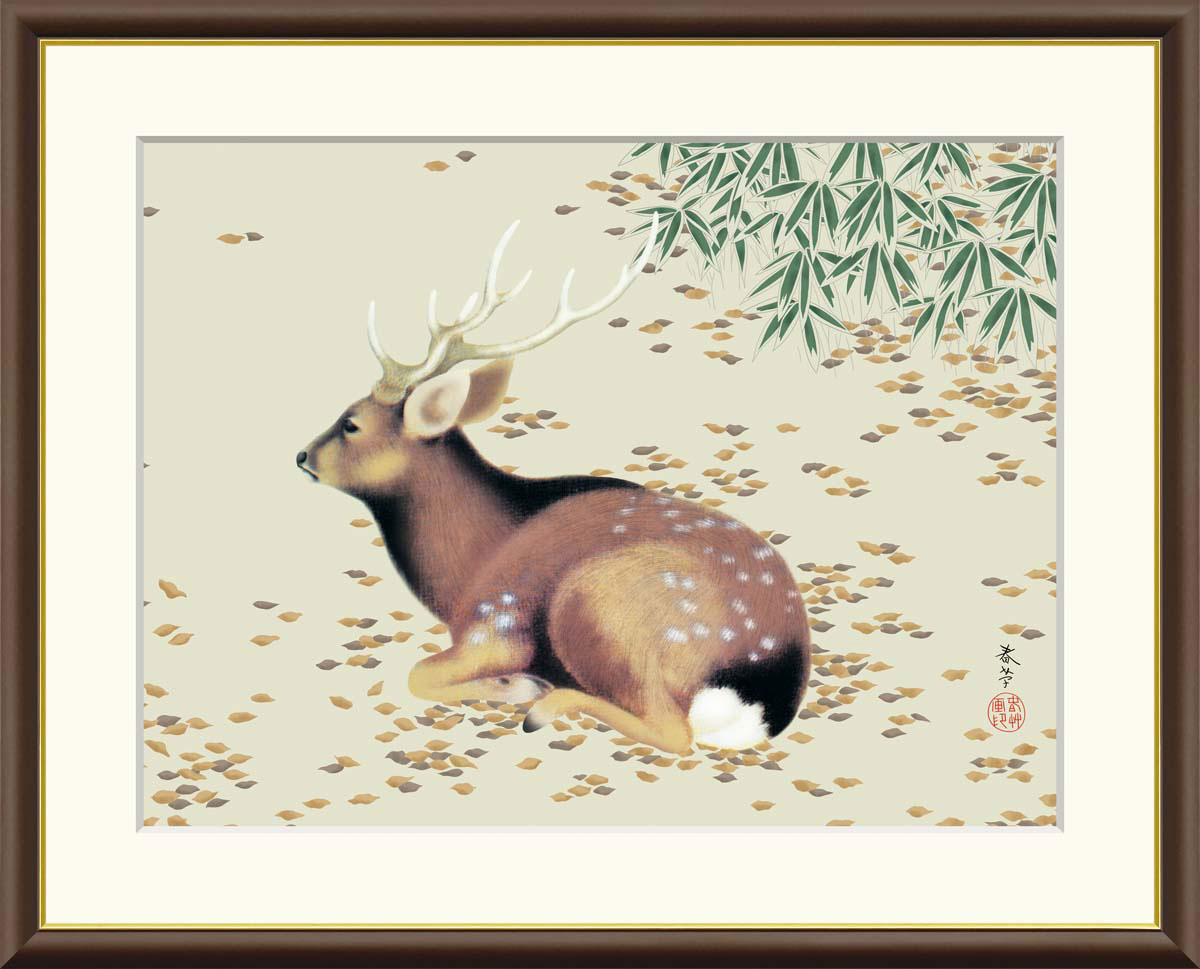 菱田春草 秋林遊鹿 【F8/F6/F4サイズ】（紐・フック付） 日本の名画 F8・約横61×縦49.5cm F6・約横52×縦42cm F4・約横42×縦34cm【インテリアアート(額絵) 伝統の日本画】g8679 g8680 g8681 J2-112 額入り アート リビング 玄関 プレゼント ギフト