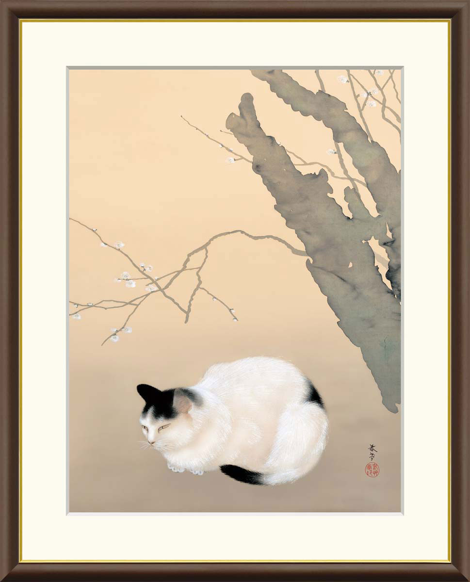 菱田春草 猫梅 【F8/F6/F4サイズ】（紐・フック付） 日本の名画 F8・約縦61×横49.5cm F6・約縦52×横42cm F4・約縦42×横34cm【インテリアアート(額絵) 伝統の日本画】g8685 g8686 g8687 J2-114 額入り アート リビング 玄関 プレゼント ギフト