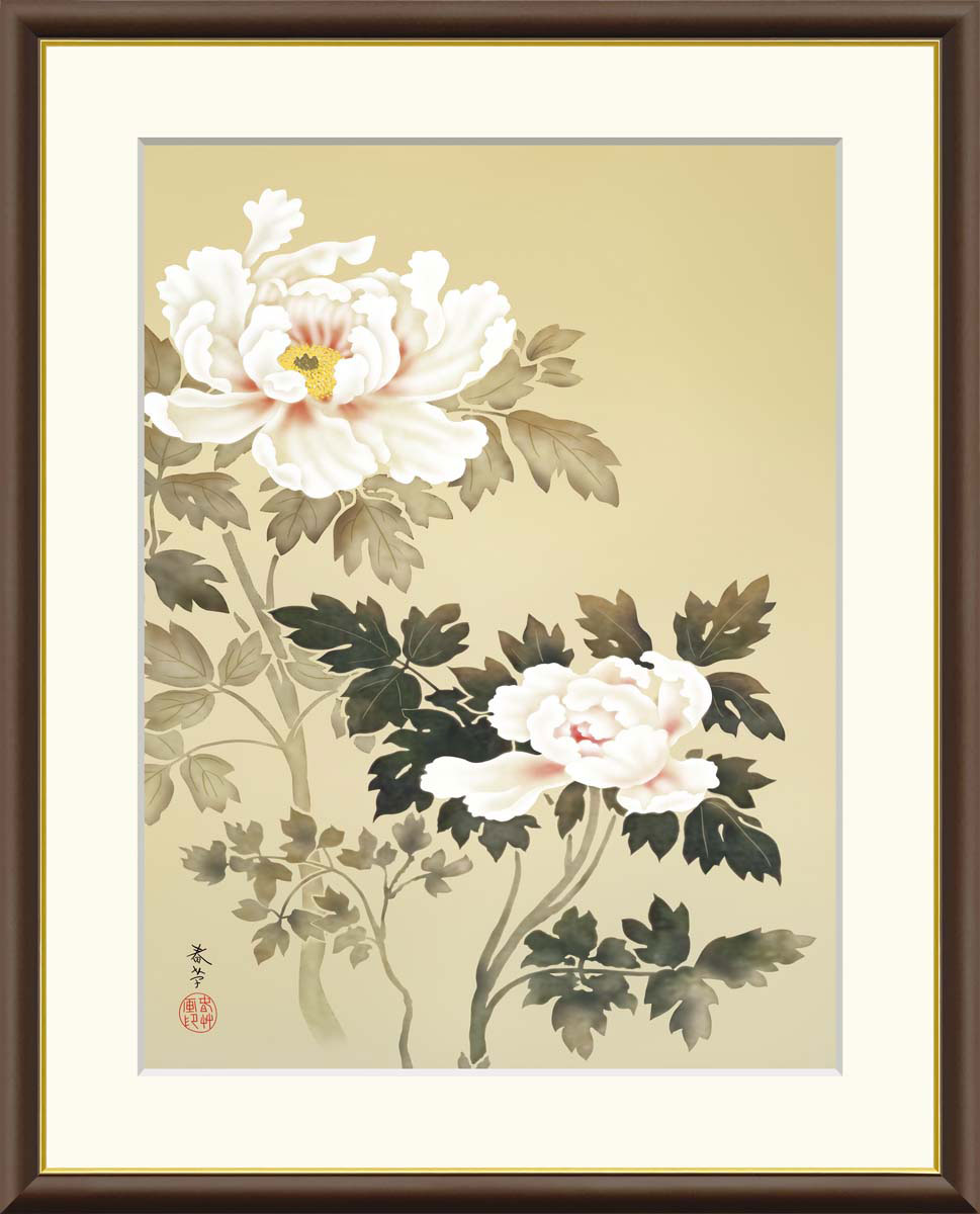 菱田春草 朝之牡丹 【F8/F6/F4サイズ】（紐・フック付） 日本の名画 F8・約縦61×横49.5cm F6・約縦52×横42cm F4・約縦42×横34cm【インテリアアート(額絵) 伝統の日本画】g8703 g8704 g8705 J2-120 額入り アート リビング 玄関 プレゼント ギフト