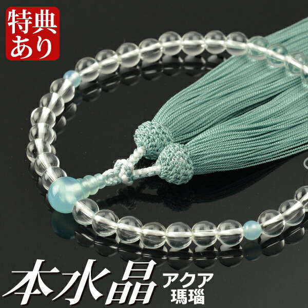 数珠　念珠　水晶　桐箱入り 楽天市場】数珠 念珠 本水晶切子共仕立 正絹頭房（桐箱付