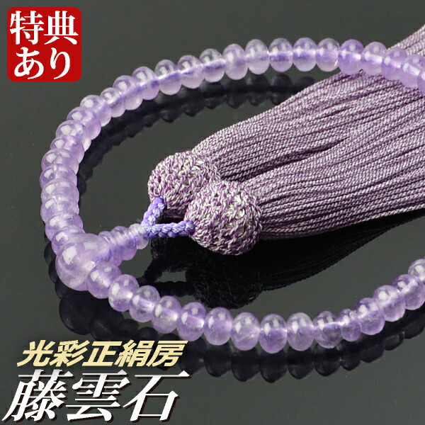 数珠　念珠　水晶　桐箱入り f5134_01.jpg