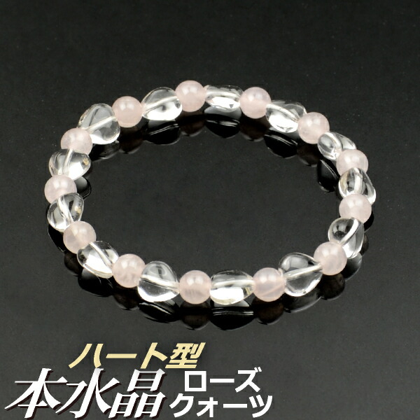 腕輪念珠　ブレスレット　ローズアメジスト切子 腕輪念珠 ブレスレット ローズアメジスト切子 【公式通販】