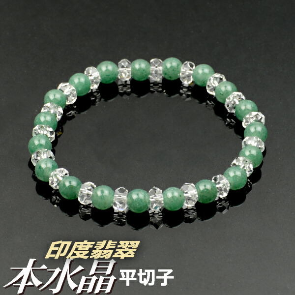 楽天市場】数珠ブレスレット 腕輪念珠 本水晶平切子2個 ローズクォーツ