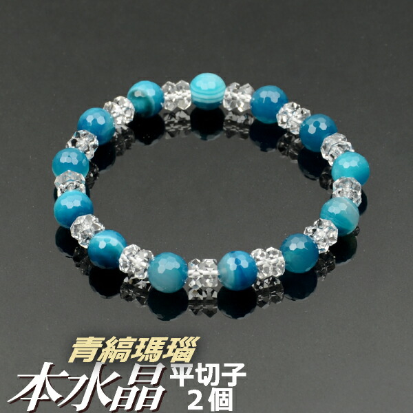 楽天市場】数珠ブレスレット 腕輪念珠 本水晶平切子2個 ローズクォーツ