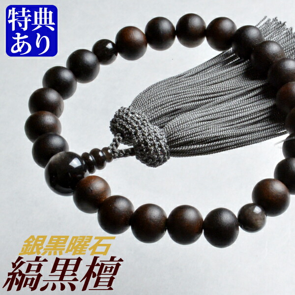 ②千年の神代銘木箱 発掘古代木 数珠 念珠箱 トンボ玉用宝箱 天然木の箱 ②千年の神代銘木箱 発掘古代木 数珠 念珠箱 トンボ玉用宝箱