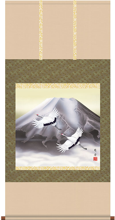 掛軸 掛け軸 霊峰飛翔 高畠周峰 尺八横 約横64.5cm×縦135cm【送料無料】d3303 慶祝 慶事 縁起 祝賀 お正月 正月 新年 結納 結婚 婚約 長寿 和室 和 床の間 和風 お祝い 御祝 贈答 贈り物