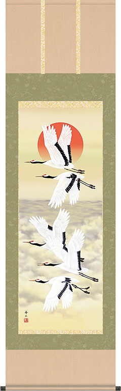 掛軸 掛軸 掛け軸 旭日飛翔 鈴村秀山 尺五立 約横54 5cm 縦190cm 送料無料 三幸 D3407 X 慶祝 慶事 縁起 祝賀 お正月 正月 新年 結納 結婚 婚約 長寿 和室 和 床の間 和風 お祝い 御祝 贈答 贈り物 結納屋さん